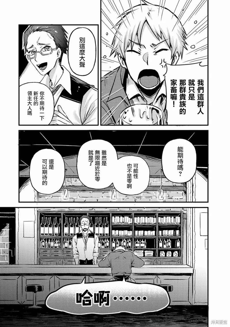 第02话 第15页