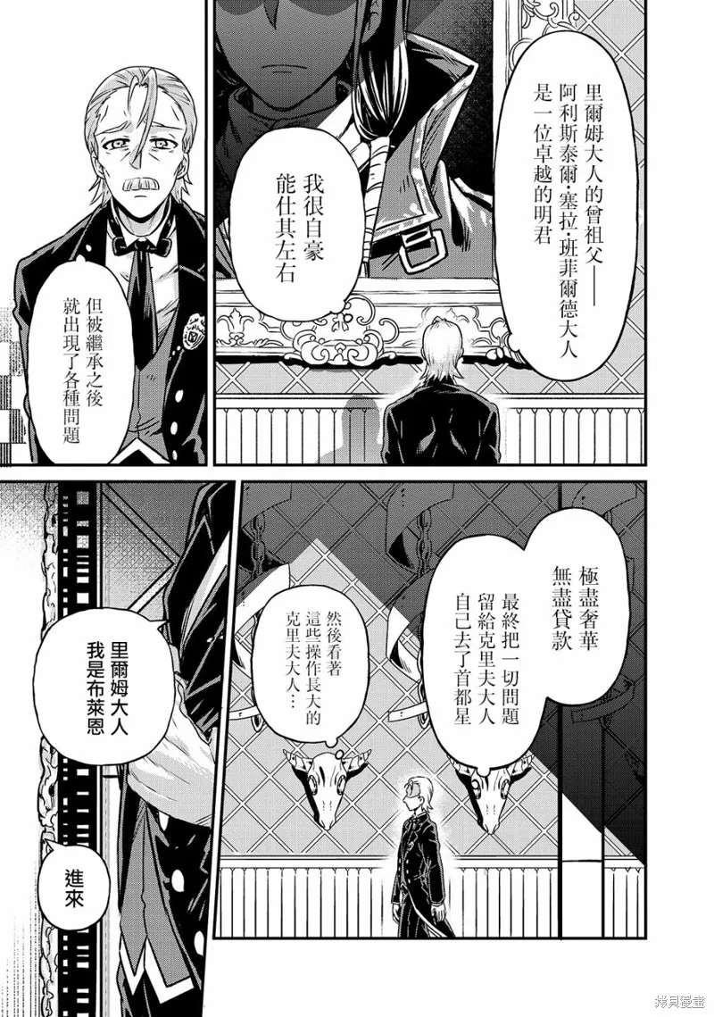 第02话 第17页