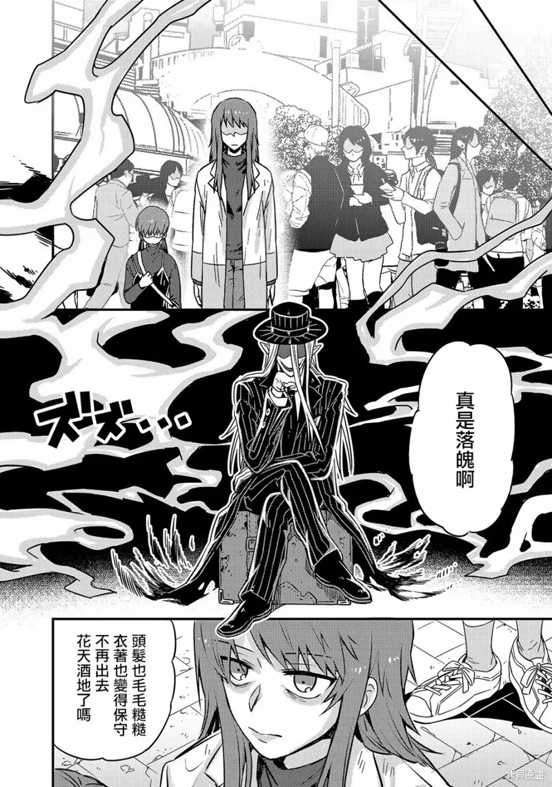 第02话 第34页