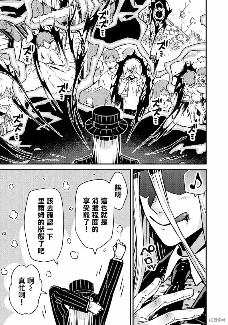 第02话 第35页
