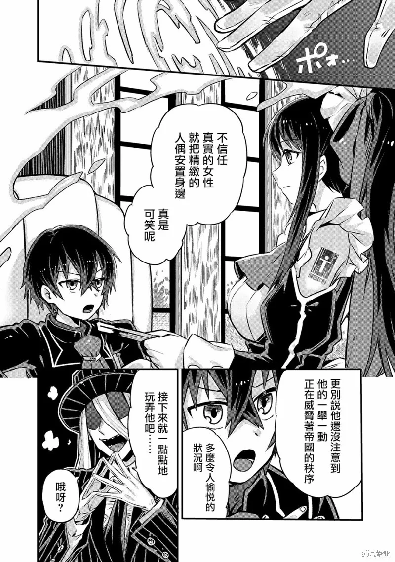 第02话 第36页