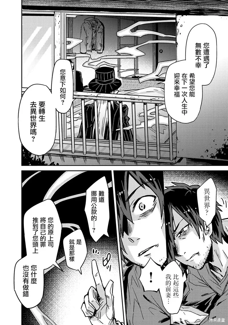 第01话 第14页
