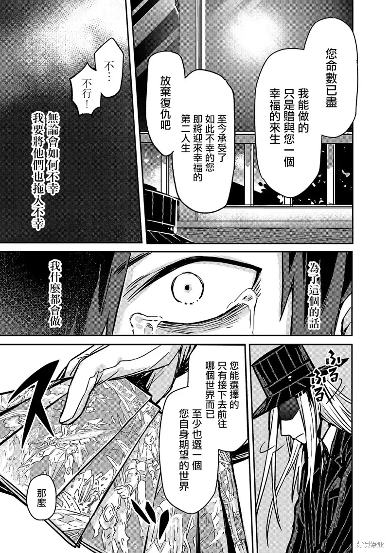 第01话 第17页
