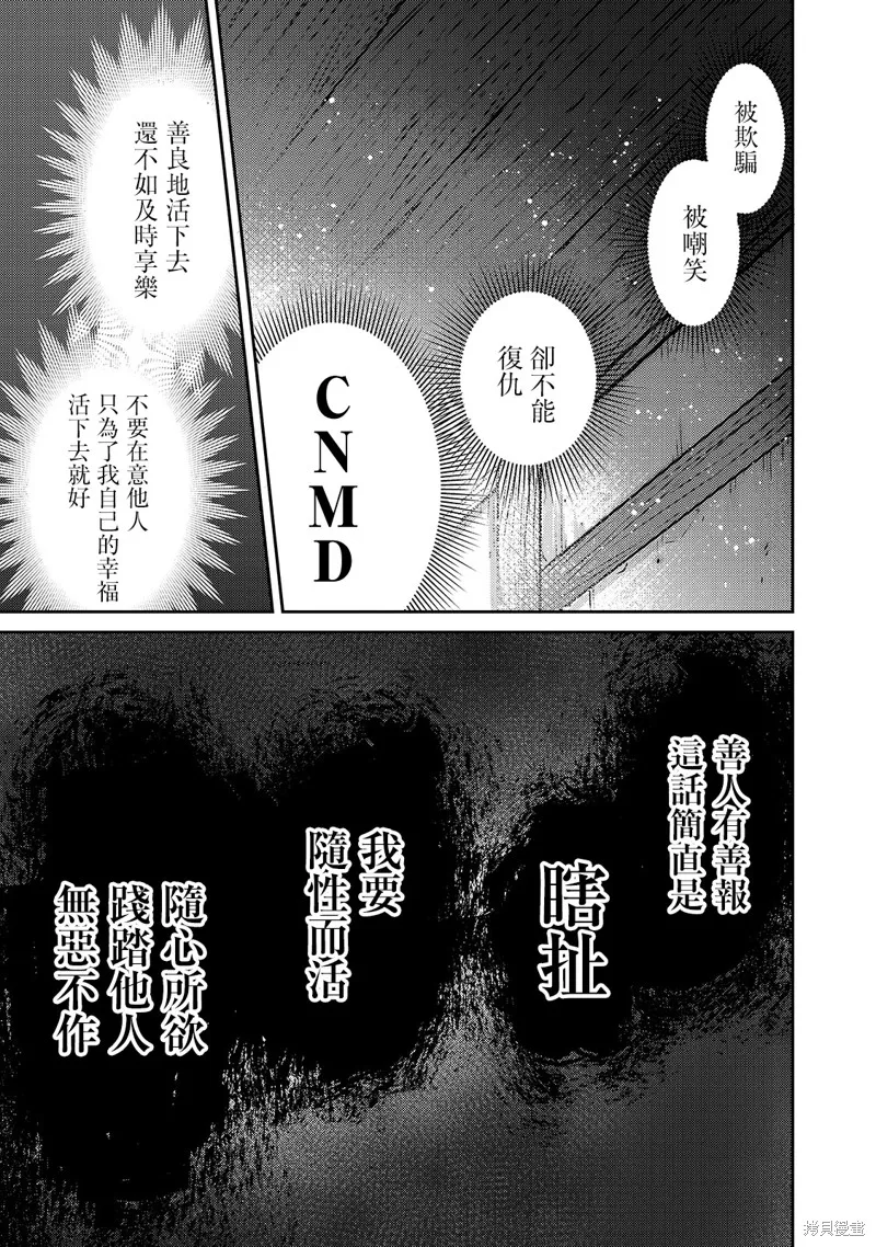 第01话 第19页