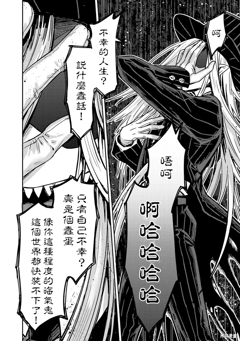 第01话 第22页