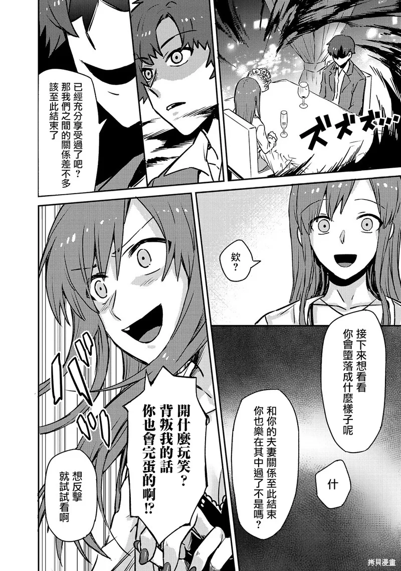 第01话 第24页