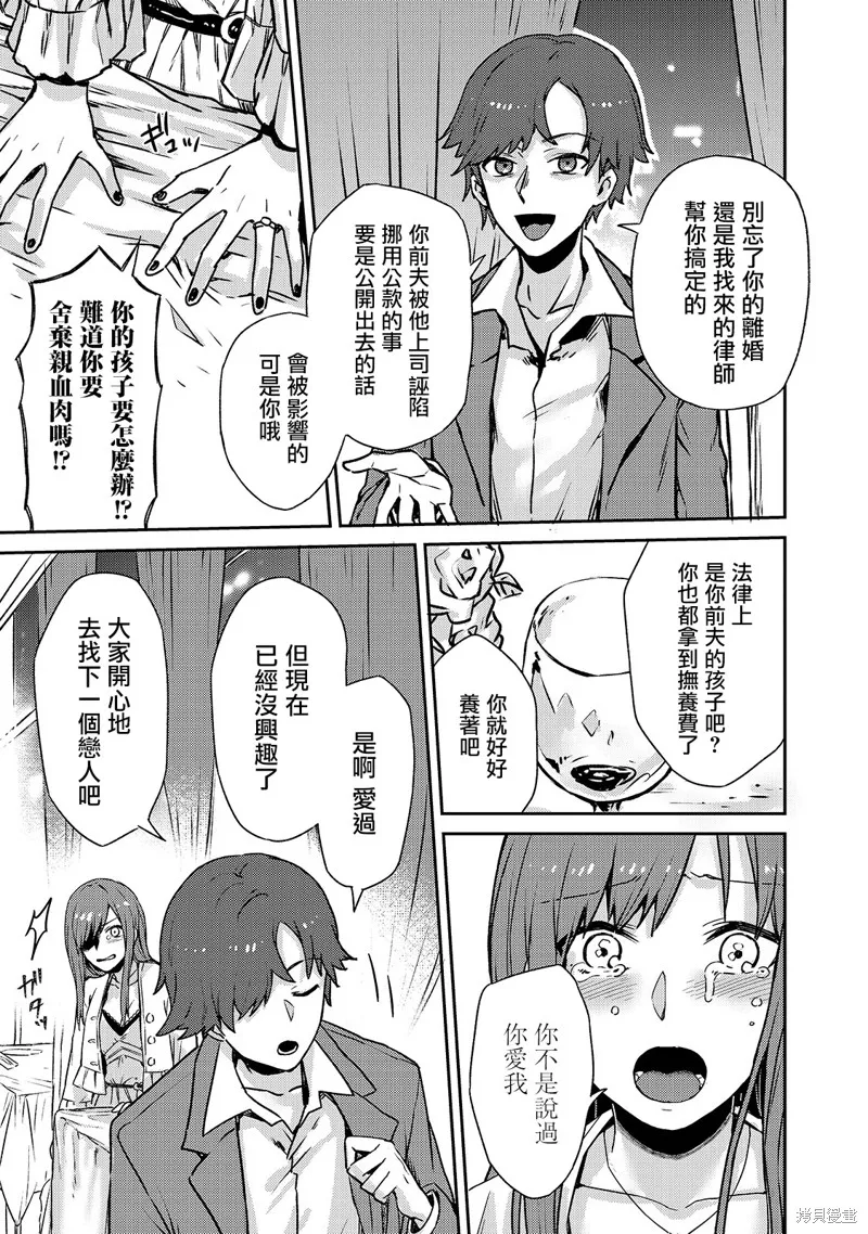 第01话 第25页