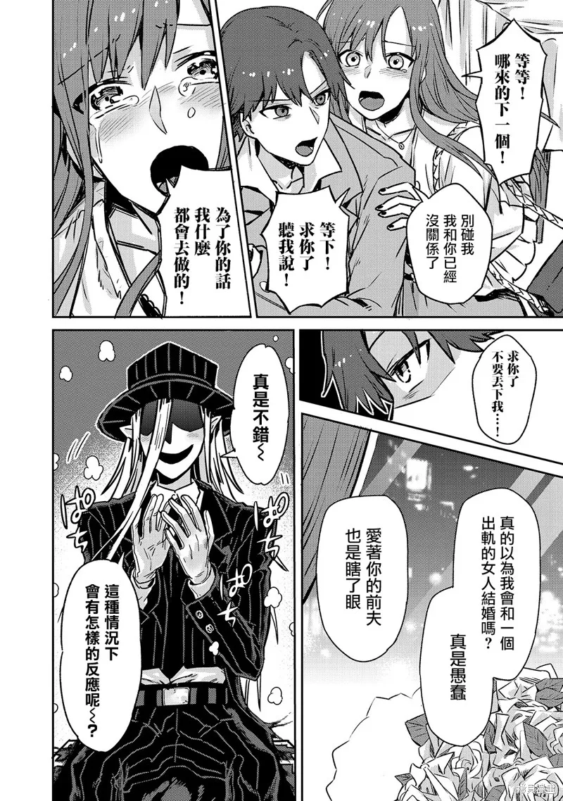 第01话 第26页