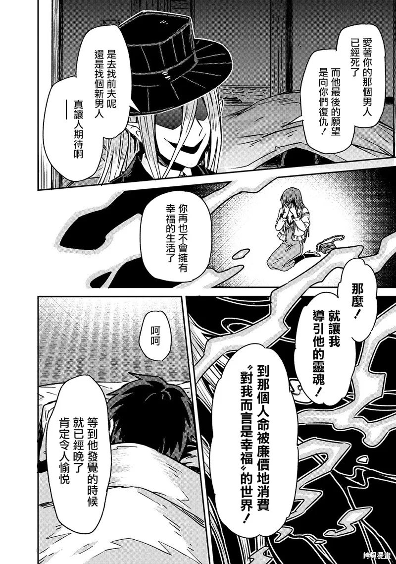 第01话 第28页