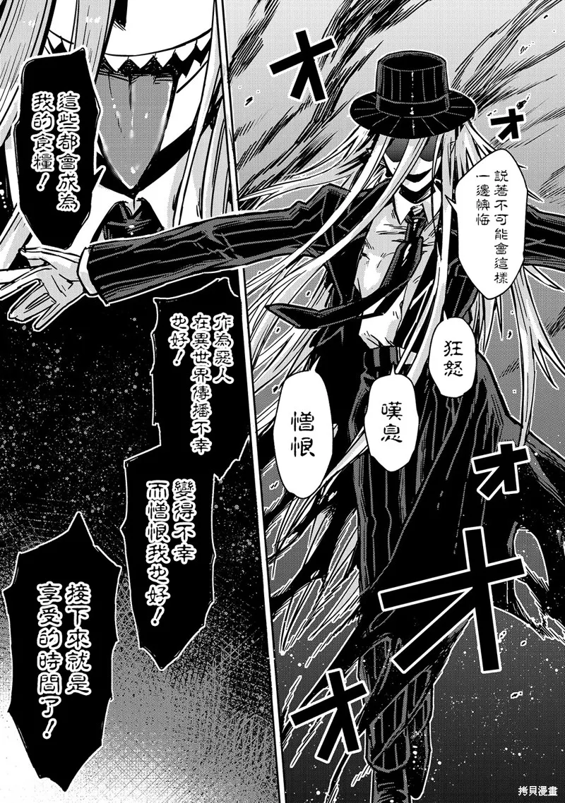 第01话 第29页