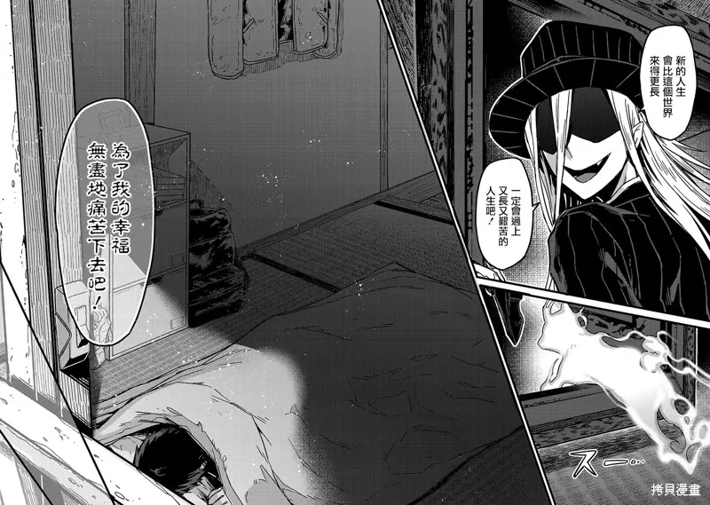 第01话 第32页
