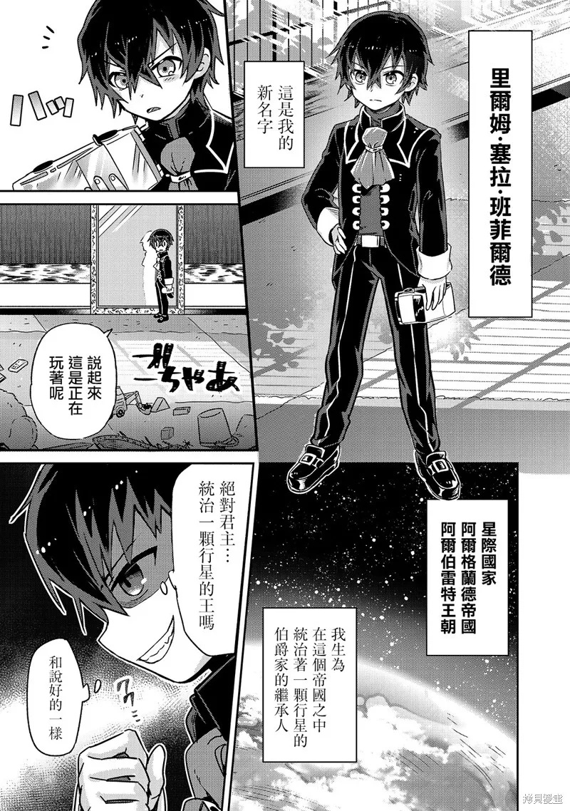 第01话 第34页