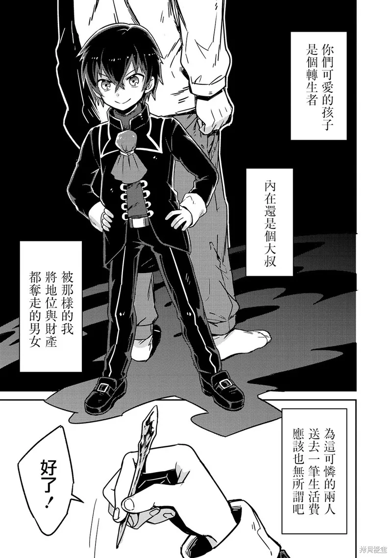 第01话 第42页