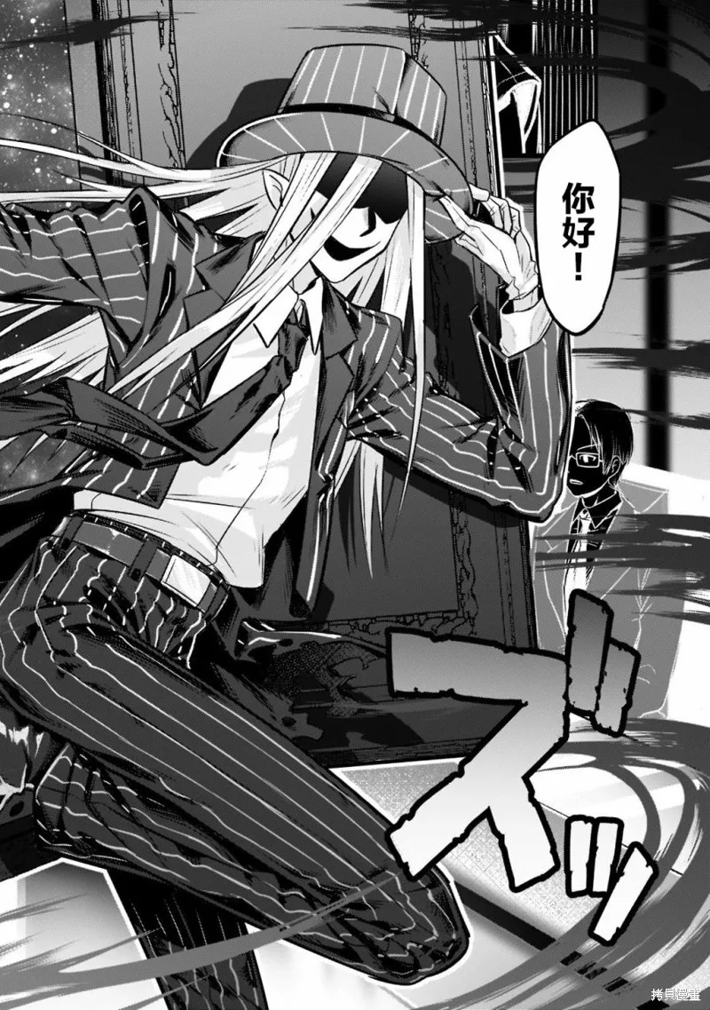 第08话 第12页