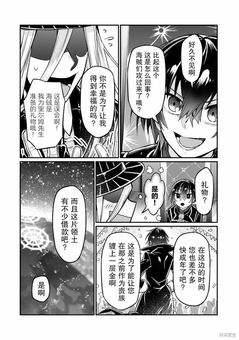 第08话 第14页