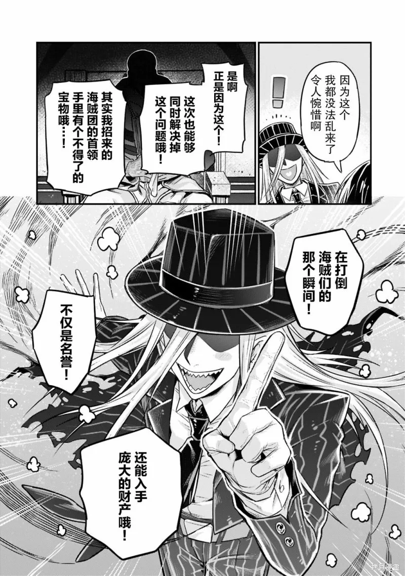 第08话 第15页