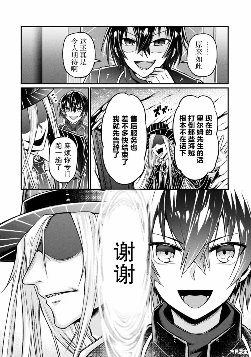 第08话 第16页