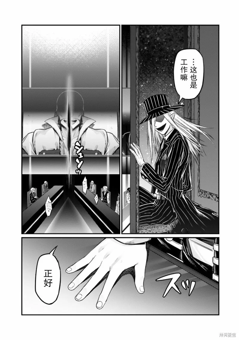 第08话 第17页