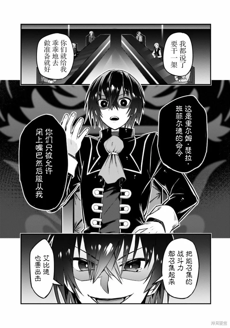 第08话 第19页