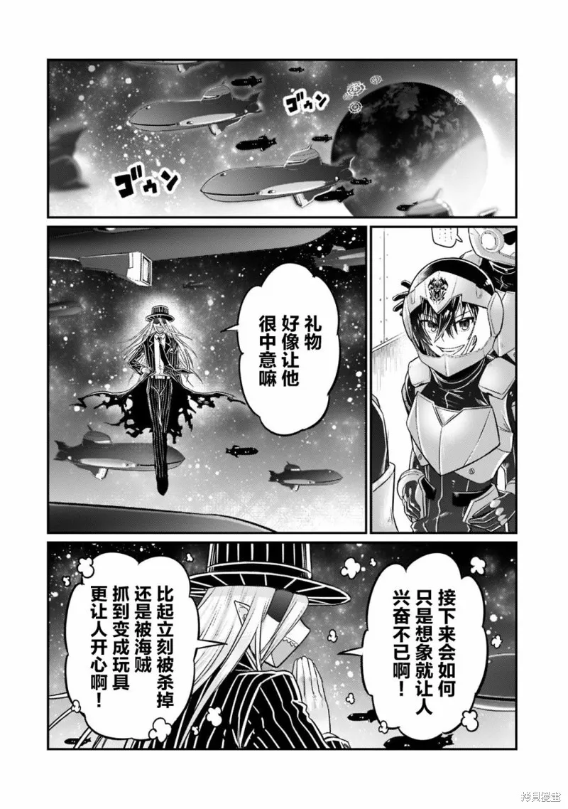 第08话 第22页