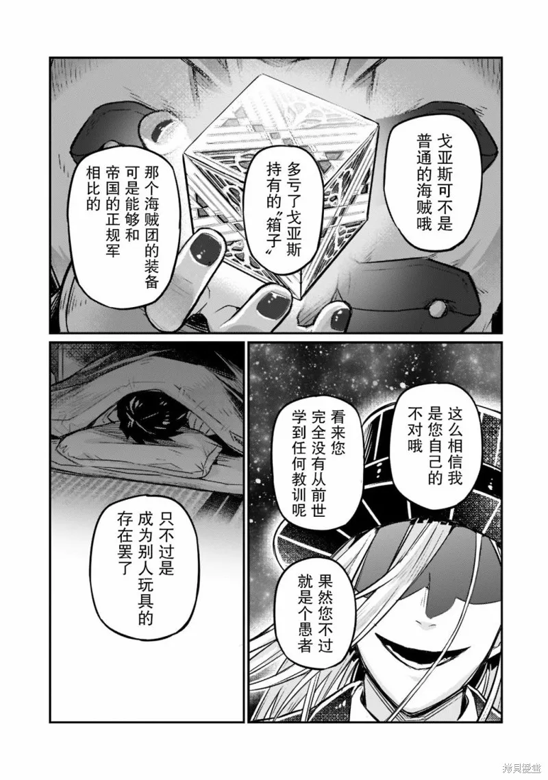 第08话 第23页