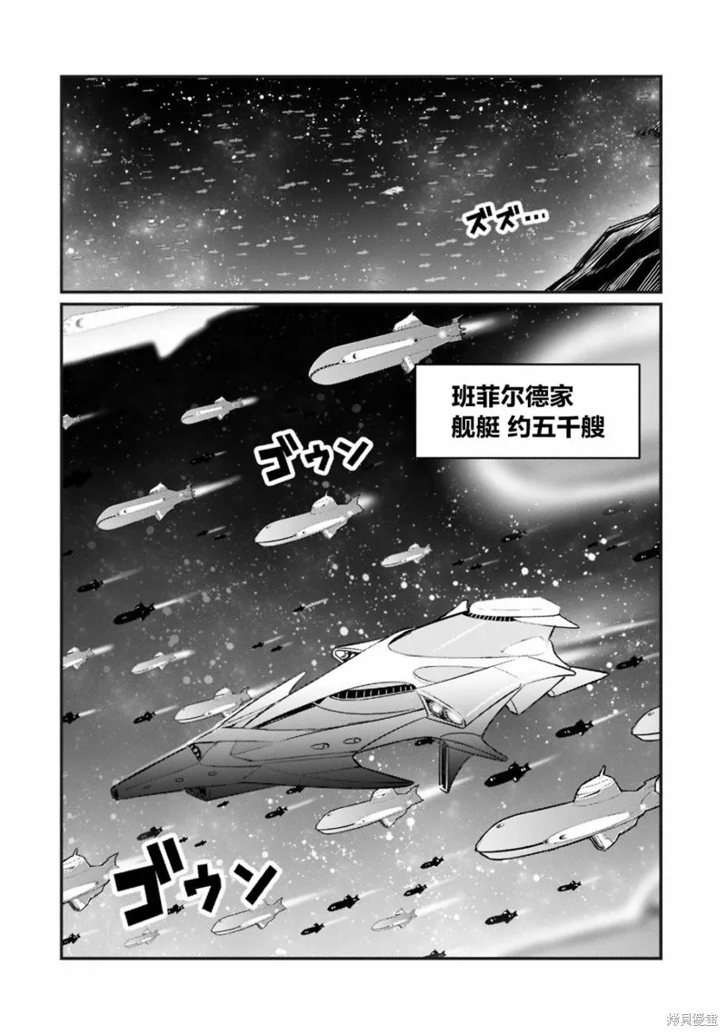 第09话 第2页