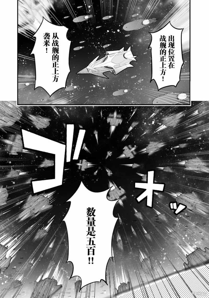 第09话 第6页