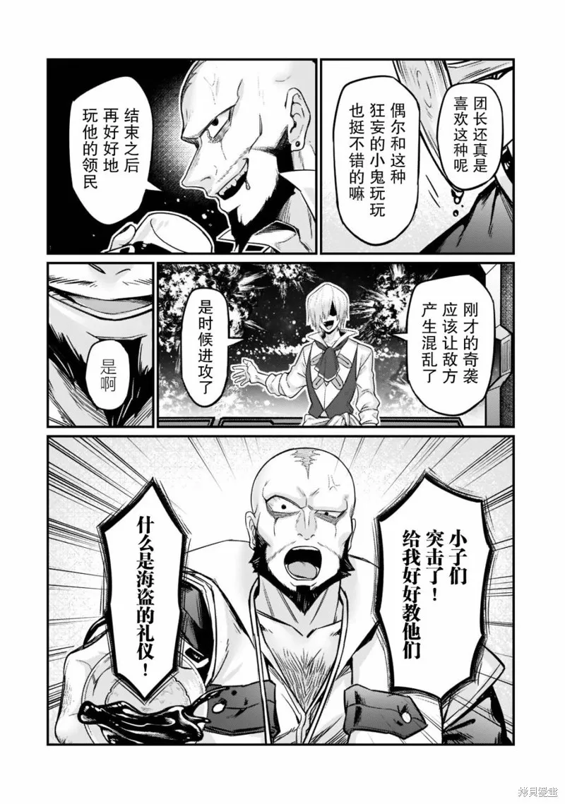 第09话 第10页