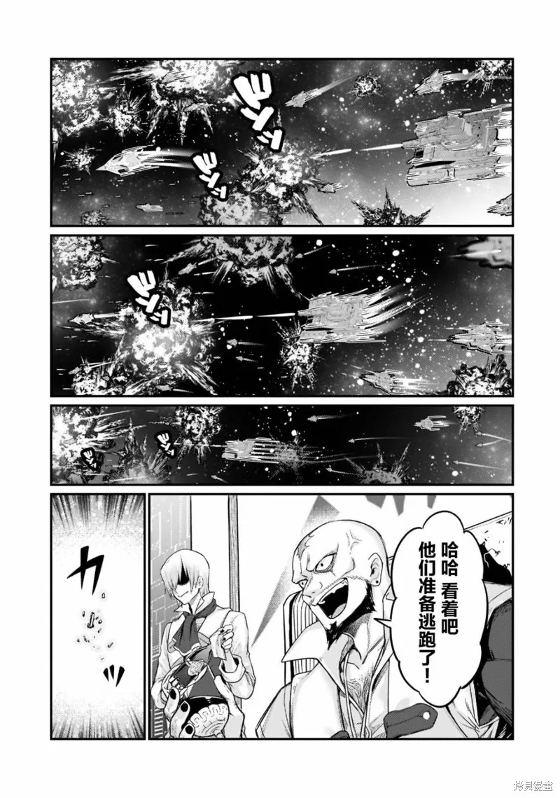 第09话 第11页