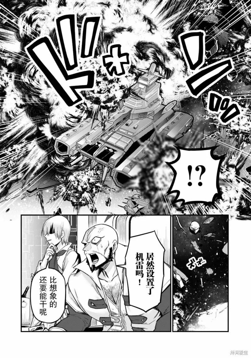 第09话 第12页