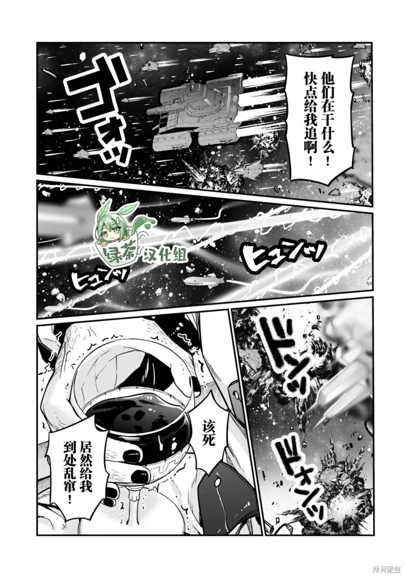 第09话 第13页