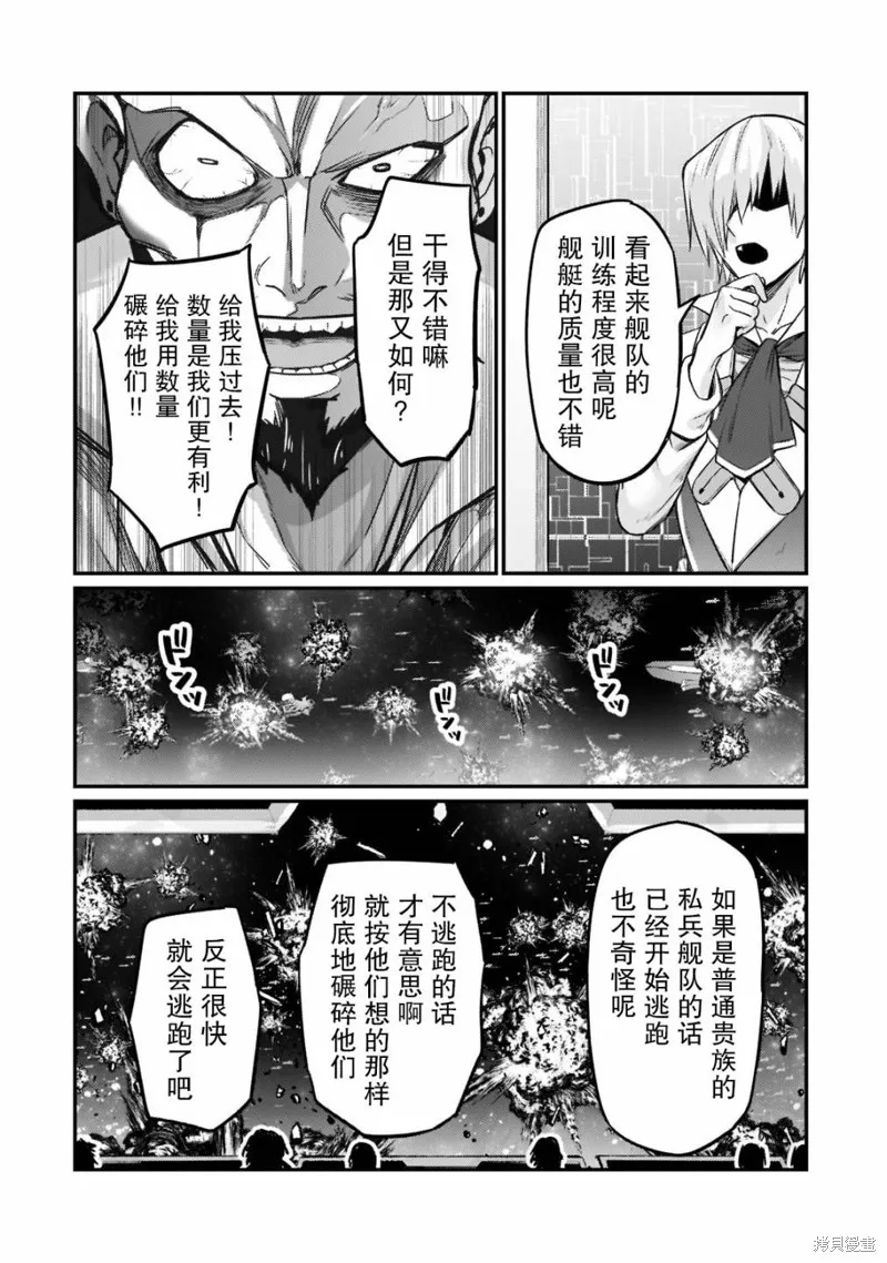 第09话 第14页