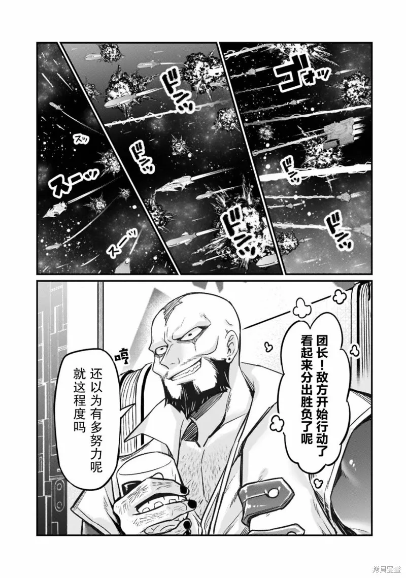 第09话 第15页