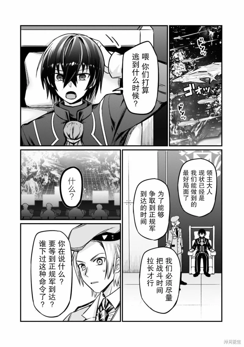 第09话 第16页