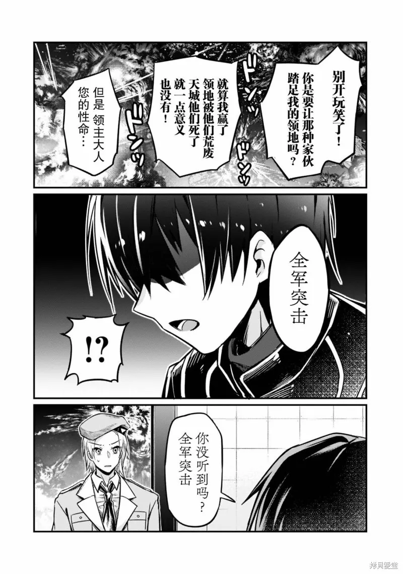 第09话 第18页