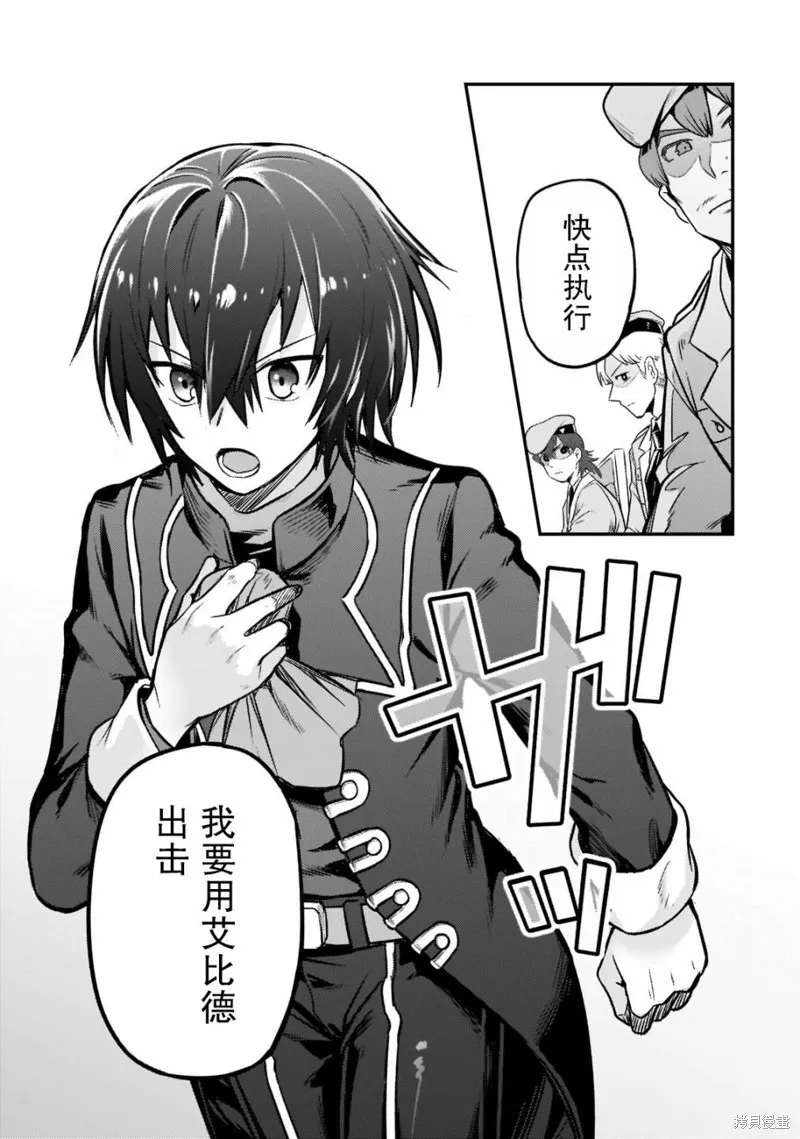 第09话 第19页