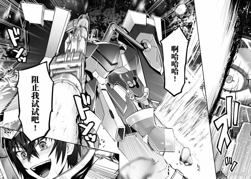 第09话 第22页