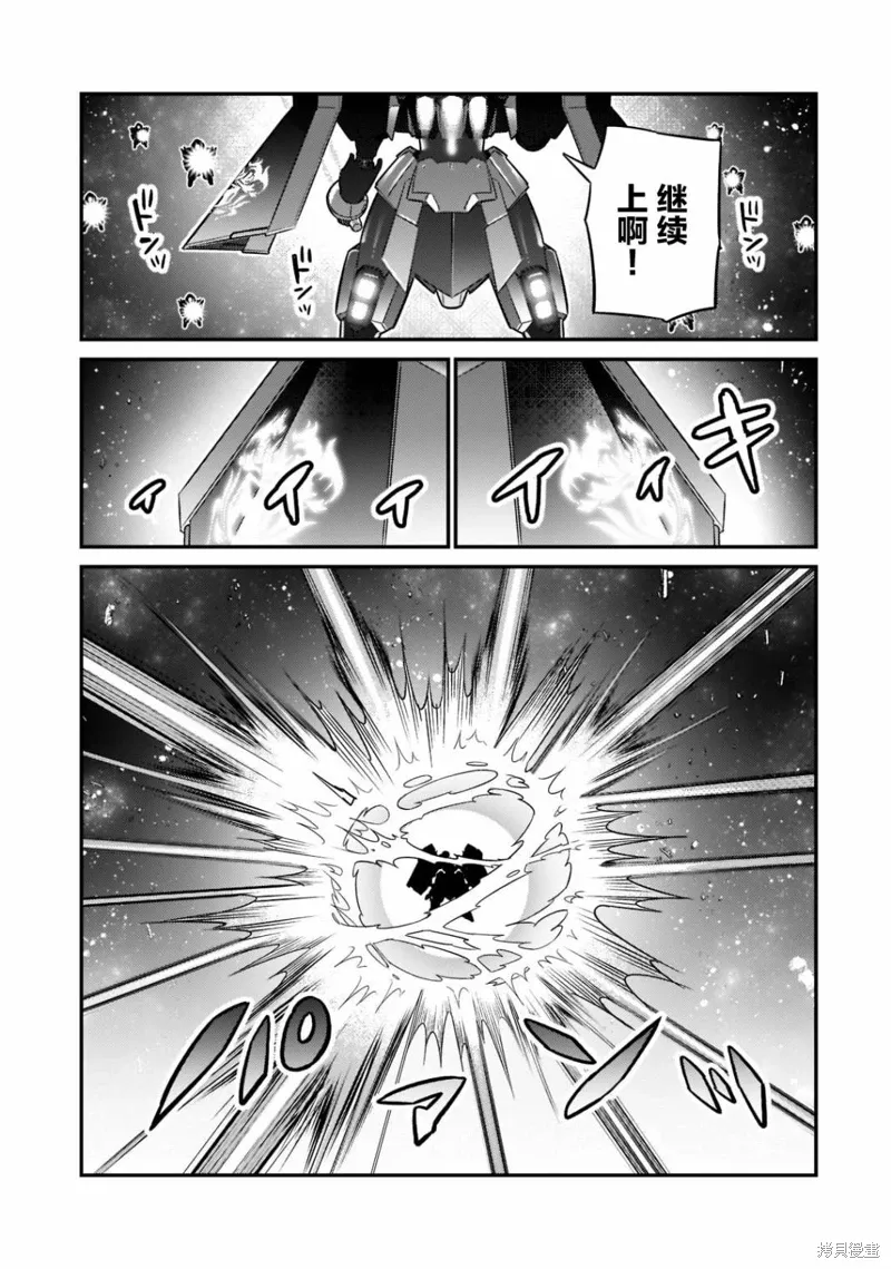 第10话 第3页