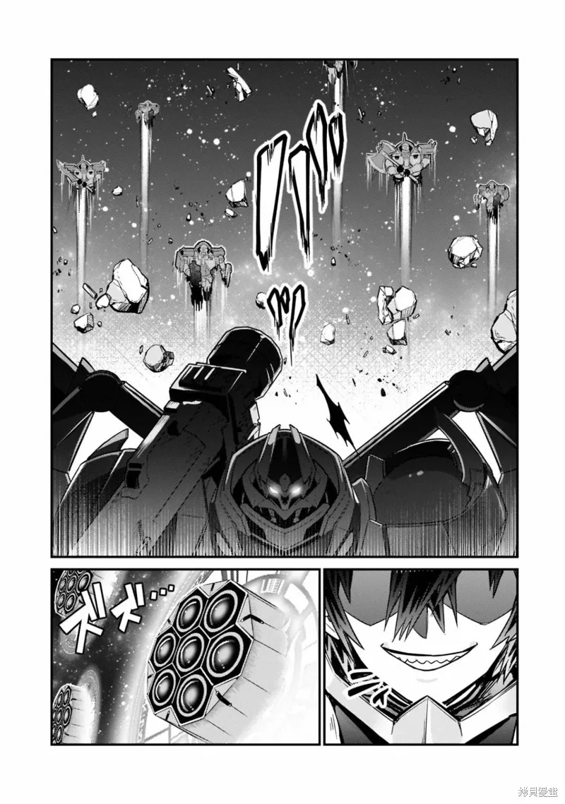 第10话 第5页