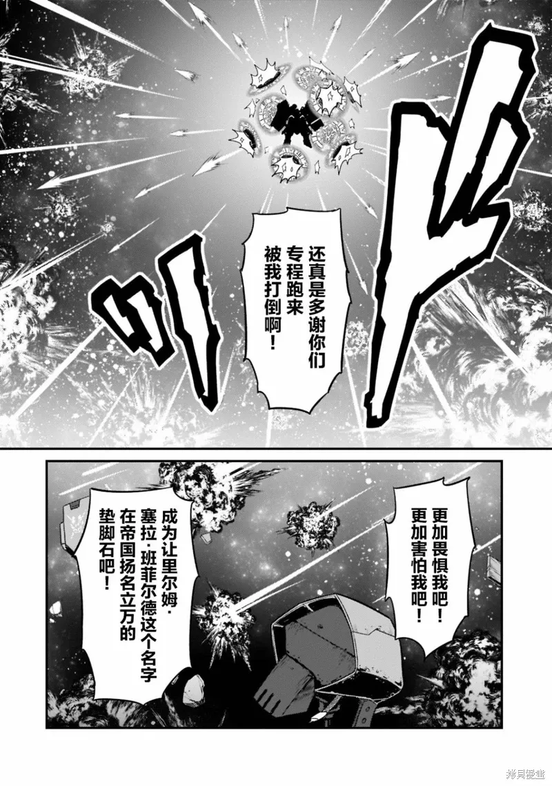 第10话 第6页