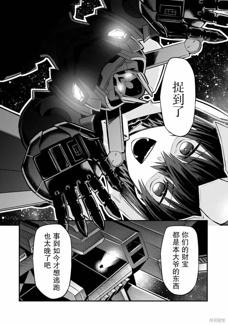 第10话 第14页