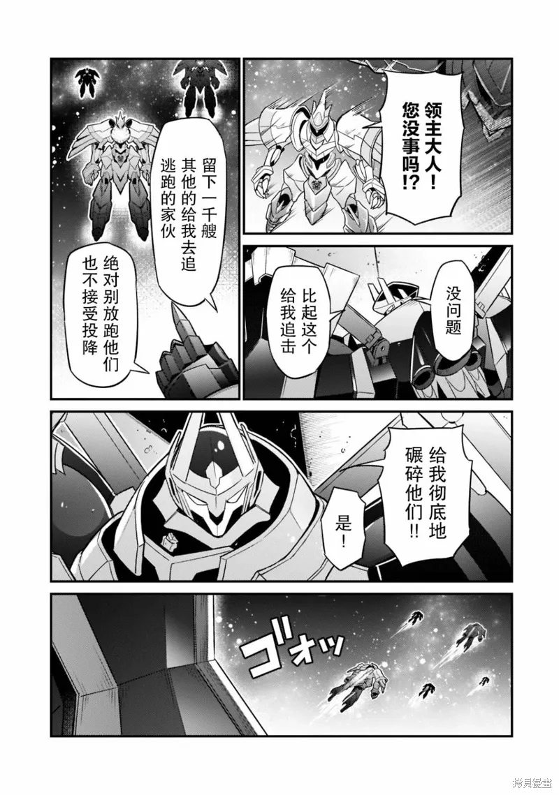 第10话 第15页