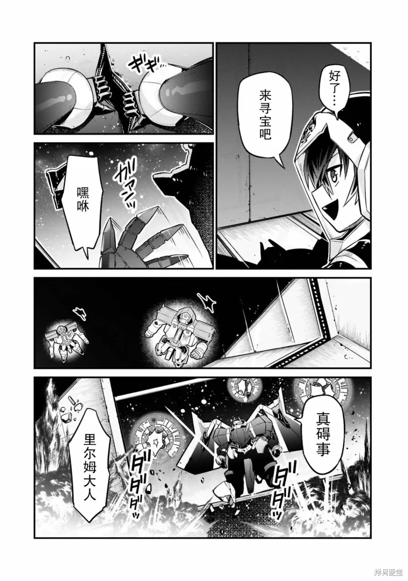 第10话 第16页