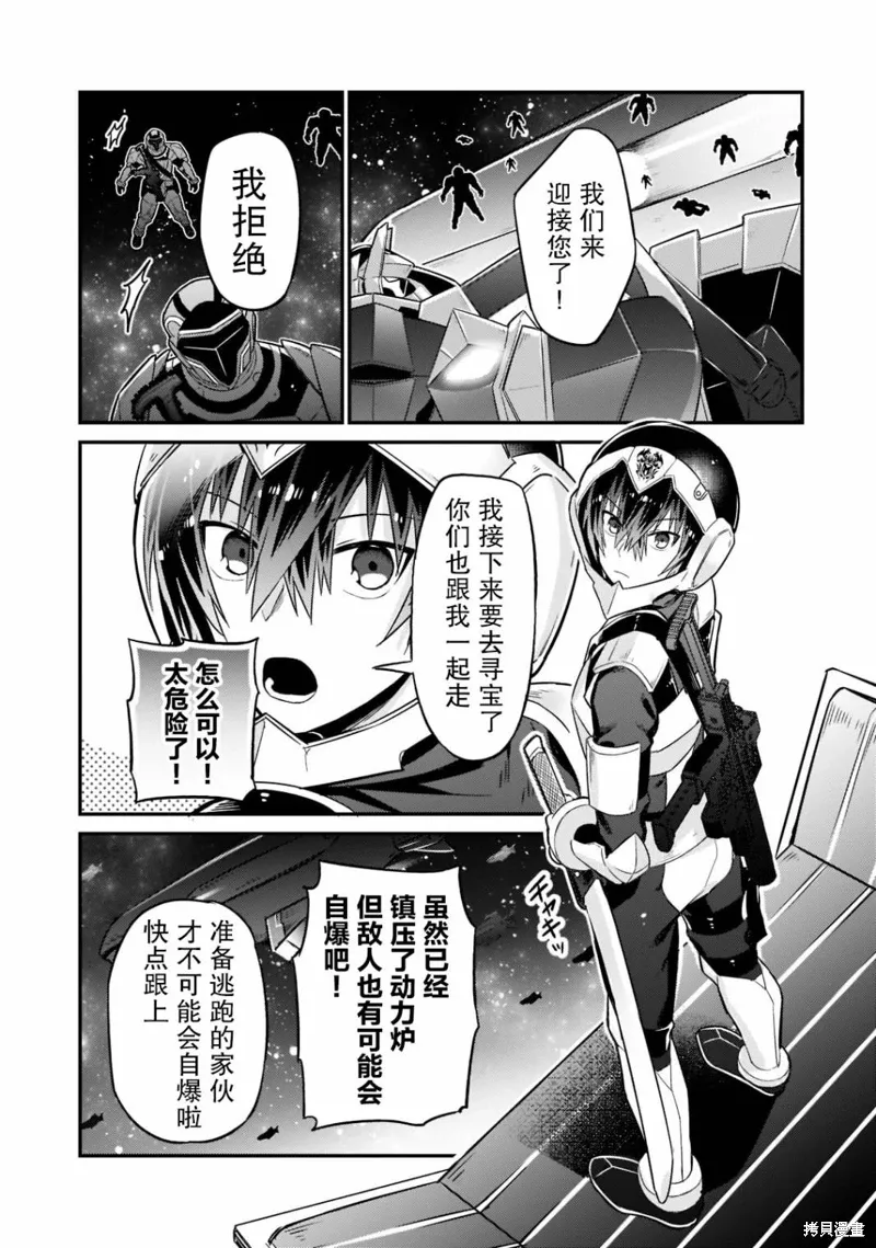 第10话 第17页
