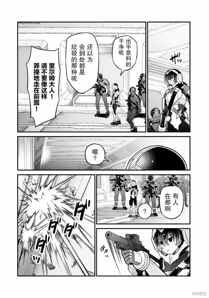 第10话 第18页