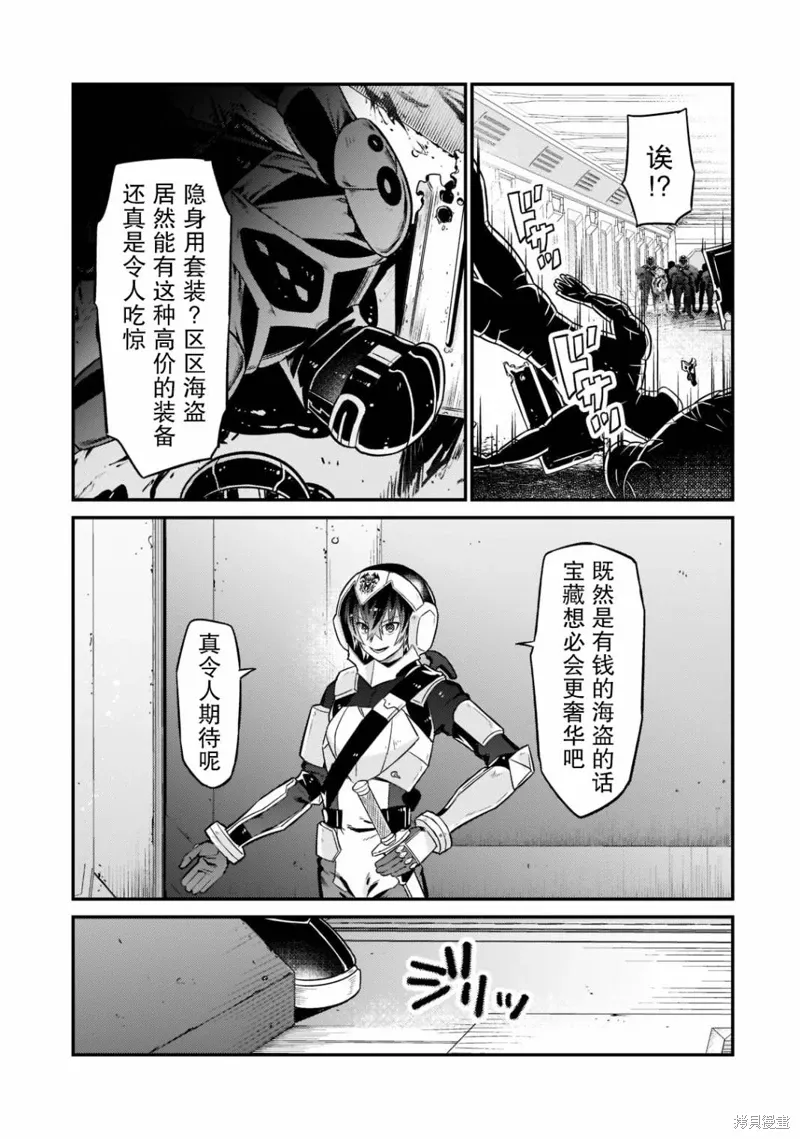 第10话 第19页