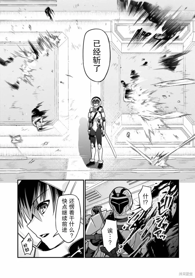 第10话 第21页