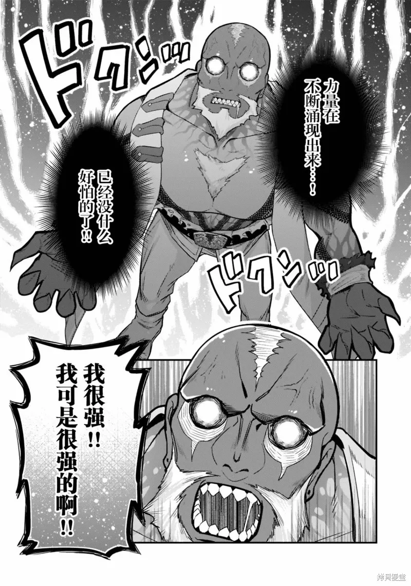 第10话 第27页