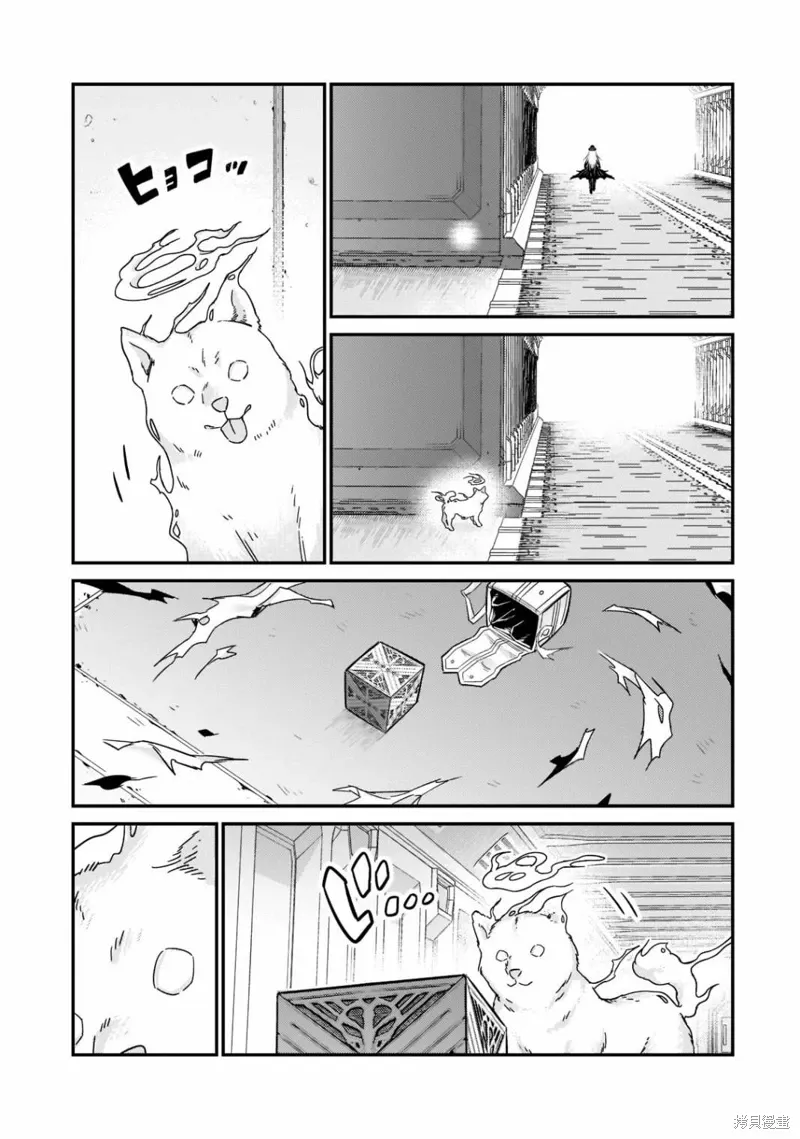 第10话 第29页