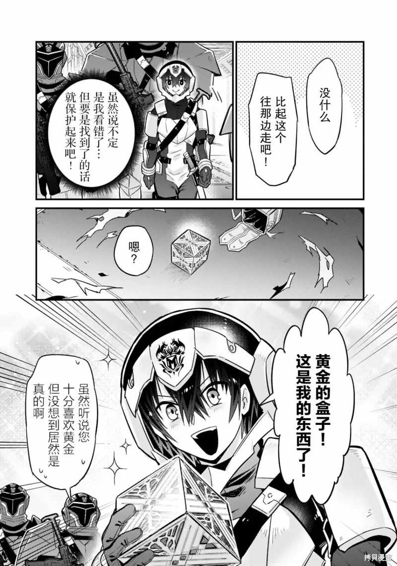 第10话 第33页